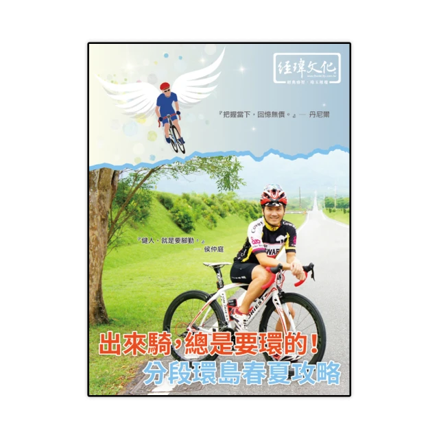 是非要溫柔：聖嚴法師的禪式管理學人間淨土系列 歷史價格詳細信息