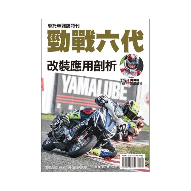 勁戰 六代 補漆筆 WDESIGN 闇馳黑 深藍 猛禽灰 穹頂灰 電弧藍 水泥灰 機車補漆筆 YAMAHA 山葉 哈家 歷史價格詳細信息