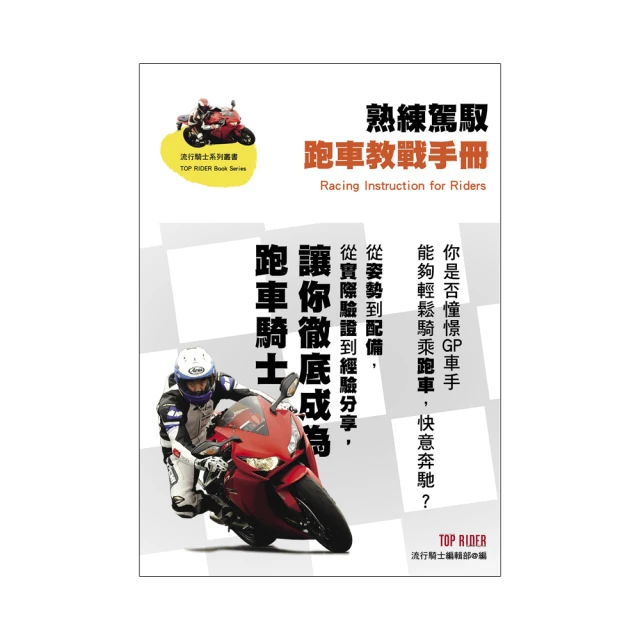 熟手の慢工細活之二：高雄百工之海線&村落漁農工藝師老手藝 高雄市政府文化局 智慧和技藝 鮮明影像 五南文化廣場 溫暖深情 歷史價格詳細信息