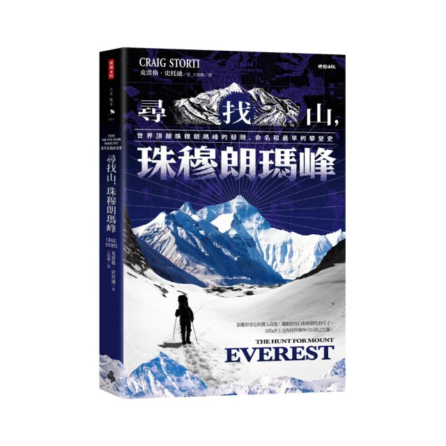 尋找現代藥師佛－開啟內心豐沛能量　普現濟世富貴大願 歷史價格詳細信息