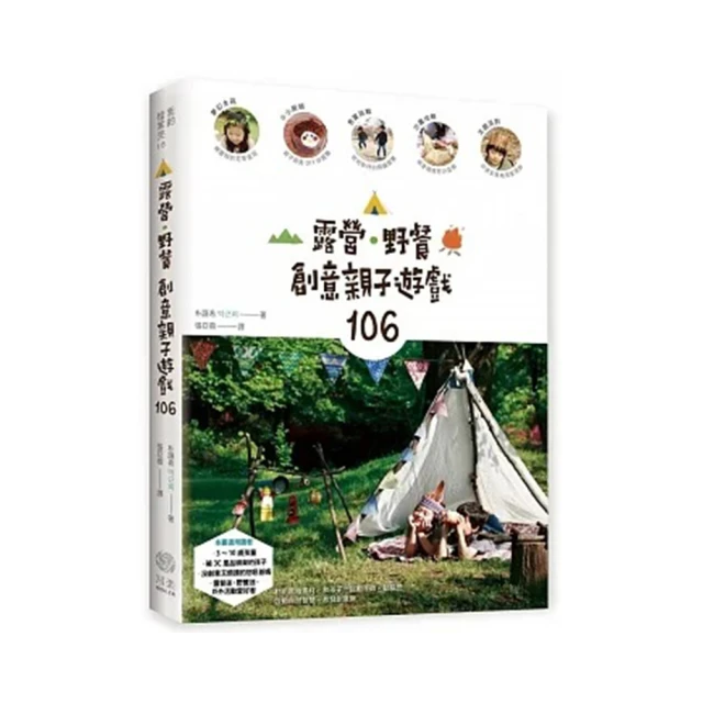 創意野餐墊加厚野營地墊可愛卡通恐龍沙灘露營墊裝備防潮墊 歷史價格詳細信息