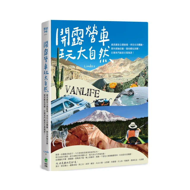 生活采家玩色主義4大格8抽置物收納櫃#63158 歷史價格詳細信息