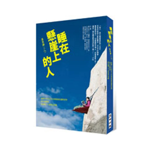人在大唐怎麼活？食衣住行、當官、做買賣、搞外交，定居唐朝的必備指南【城邦讀書花園】 歷史價格詳細信息