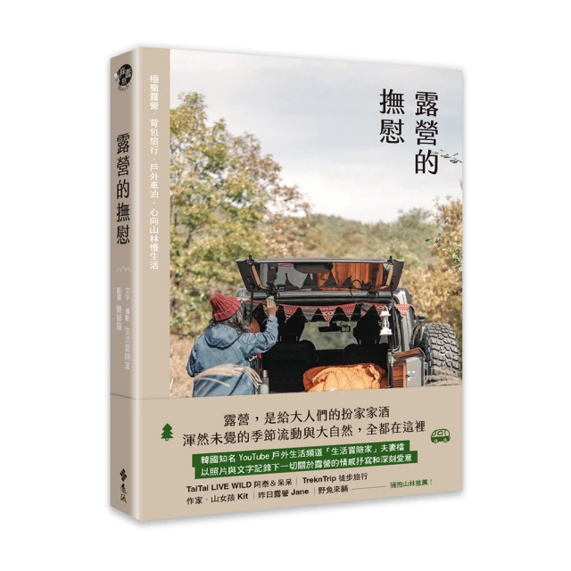 慰蒼先生金仁霖太極傳心錄    金仁霖 著 歷史價格詳細信息