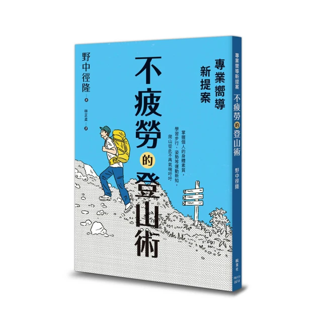 不疲勞的生活：每天3分鐘，徹底終結疲勞、輕盈身體、容光煥發 歷史價格詳細信息