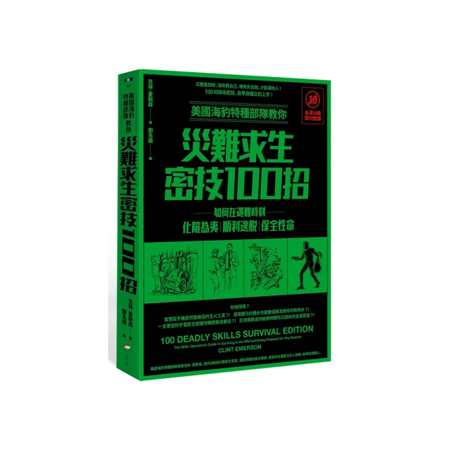 美國如何丟掉世界？後冷戰時代美國外交政策的致命錯誤 （二版） 歷史價格詳細信息