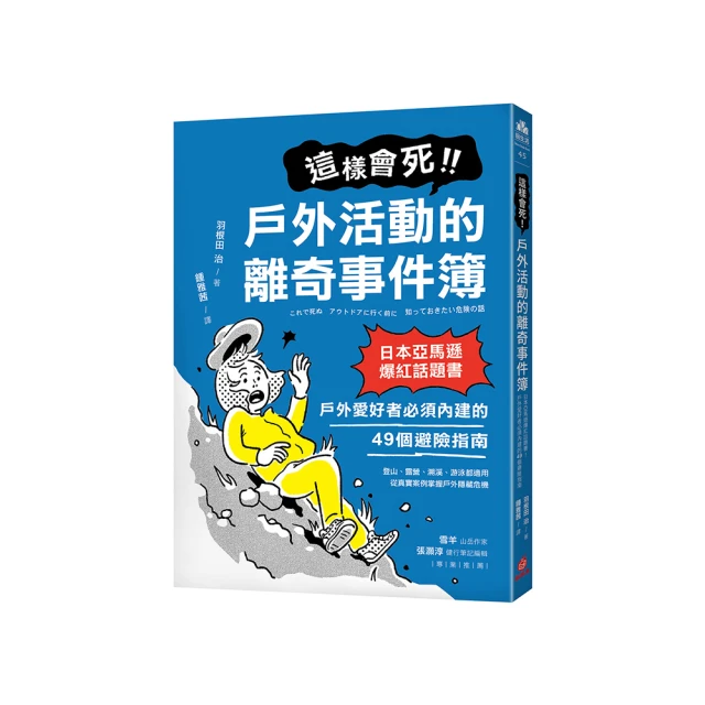 【書亞】戶外登山包男女徒步 旅遊包防水輕便大容量運動背包40-50升 歷史價格詳細信息