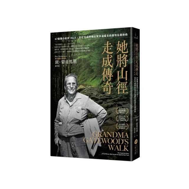 《獨步》完美的藍(全1冊)宮部美幸【頭大大-推理小說】甲06◎BK2 歷史價格詳細信息
