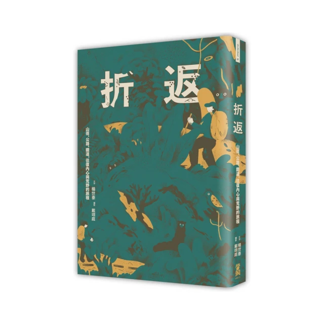 荒野之心：生態學大師Heinrich最受歡迎的35堂田野必修課【繼承梭羅湖濱散記百年精神，體驗美好自然的禮物書】/伯恩德．海恩利許【城邦讀書花園】 歷史價格詳細信息