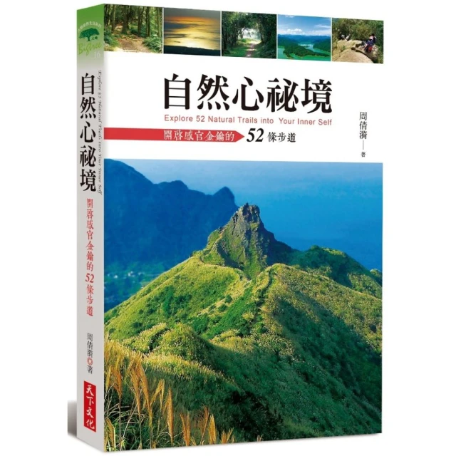 自然奧祕塔羅牌 Arcanum Tarot｜獨創幻想魔法世界觀【左西購物網】 歷史價格詳細信息