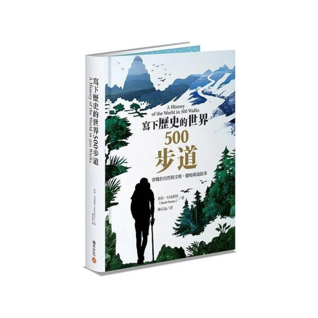 世界500強企業精細化管理工具系列--採購管理實用 歷史價格詳細信息