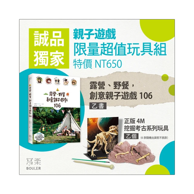 【超值組】創意透光繪圖貼套組 (A4款) 2入組+可水洗蠟筆36色+24色贈圖畫本(50頁) 歷史價格詳細信息