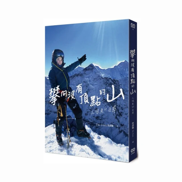 三泰 山水向向發微 平裝(慮順滄)育林出版社蝦皮商城 歷史價格詳細信息