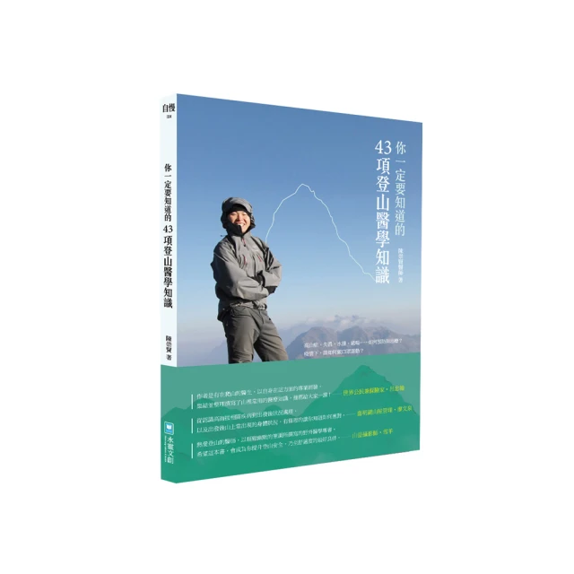 你一定要認識的 世界職業圖畫百科_趙恩珠、劉壽貞, 廖悅秀 風車圖書 無劃記 I32 歷史價格詳細信息