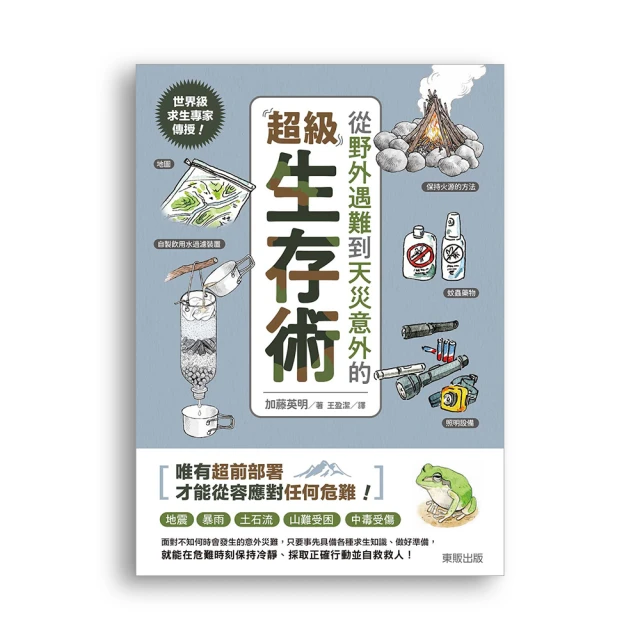 超級災難片．全新未拆2005明天過後 歷史價格詳細信息