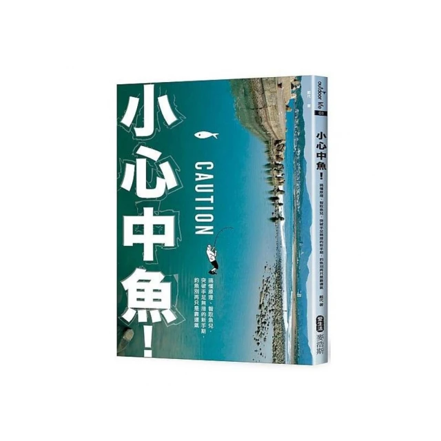 只要心中還有溫柔就好：你的認同與我無關，王琄最勇敢的大齡宣言│麥田│無劃記、無破損 歷史價格詳細信息