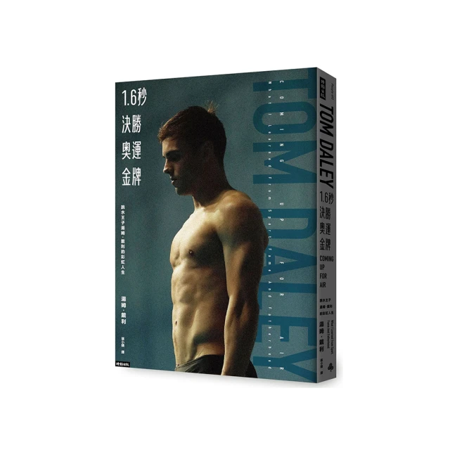 金牌靚湯王 金牌靚湯王編委會 2014-11 廣東旅遊 歷史價格詳細信息