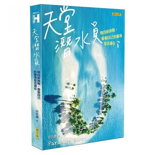 新潛水料印花火箭太空兒童書包雙肩背包幼兒園時尚透氣防走失書包 歷史價格詳細信息