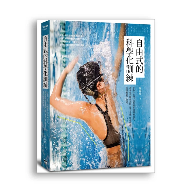 如何叫得動青春期男孩？：普萊斯博士流「教練心法」，培養兒子成為成熟、獨立、負責任的大人！ 歷史價格詳細信息