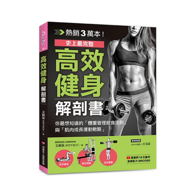 管控戰略武器(精)  五南文化 政府出版品 歷史價格詳細信息