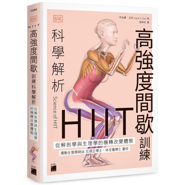 解剖時間：從科學、哲學、歷史到個人經驗，橫跨不同領域與時空的人們如何看待、研究與感受時間，思考時間的 歷史價格詳細信息