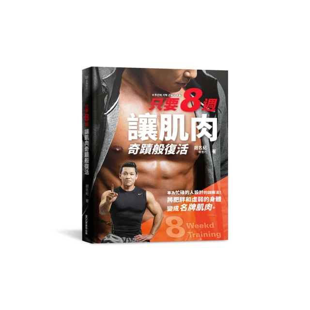 讓奇蹟發生的技術：每個感謝，都會回到你身上[二手書_良好]0460 TAAZE讀冊生活 歷史價格詳細信息
