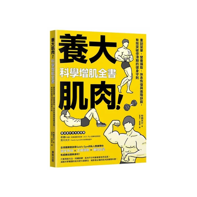 肌肉大兵 猛男威力盔甲矽膠加長套 歷史價格詳細信息