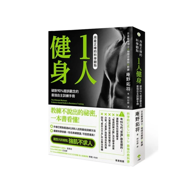 *點1:用手指點一點：有聲認知書/人類智庫編輯部 文鶴書店 Crane Publishing 歷史價格詳細信息