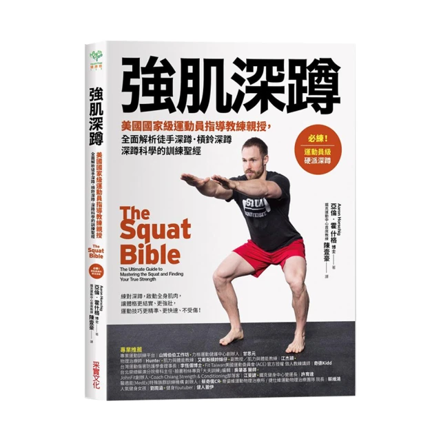 徒手雙槓訓練器(雙槓架/撐體架/分體單槓/引體向上/三角肌) 歷史價格詳細信息