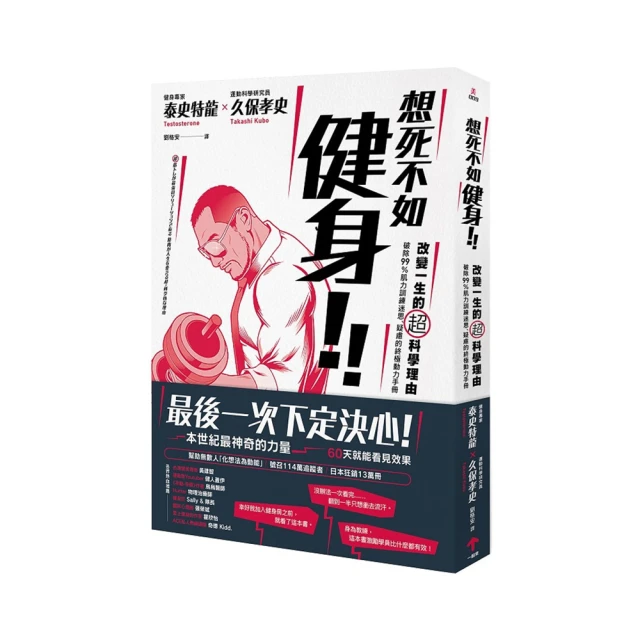 死亡的理由 歷史價格詳細信息