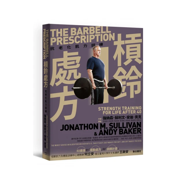 槓鈴炮架地雷架核心力量訓練器炮筒地炮杆硬拉劃船腹背肌健身器材【台灣公司免稅開發票】 歷史價格詳細信息