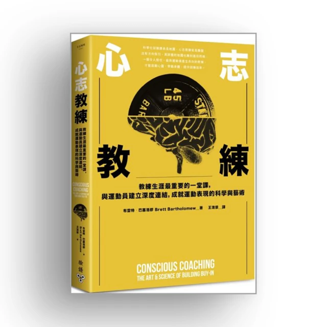 最好的教練，不給答案：打造日本第一的最強領導法，日本冠軍教練不藏私的執教指南 歷史價格詳細信息