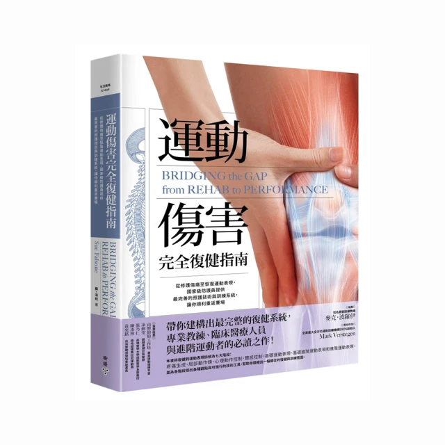 最痛的創傷，才是最好的老師：如何面對你無法逃避的生命課題[二手書_普通]5079 TAAZE讀冊生活 歷史價格詳細信息