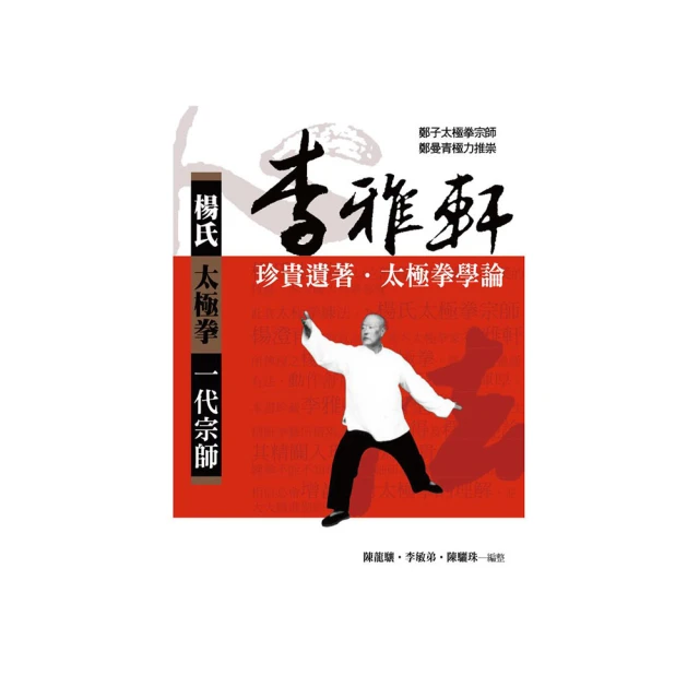 一代宗師林風眠：中西兼融的美人仕女圖 歷史價格詳細信息