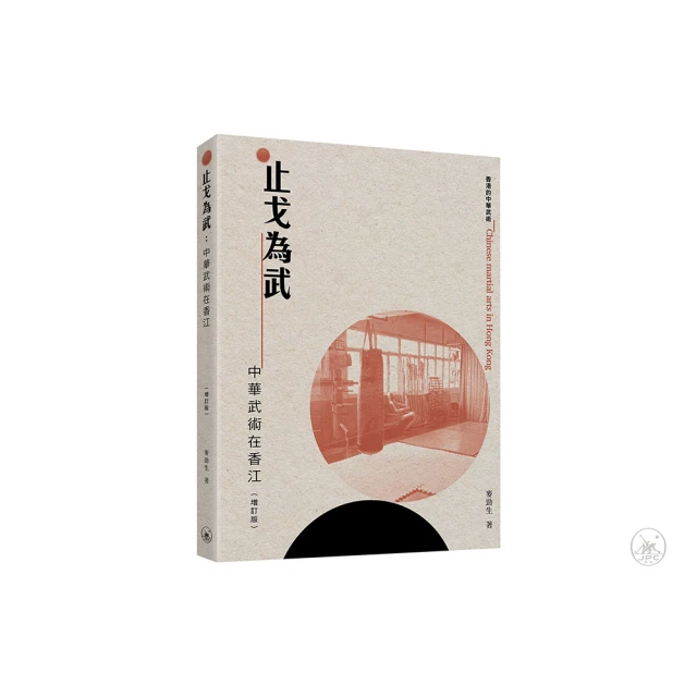 【中華武林絕學】養生氣功與太極拳第一套DVD(放鬆心情身體健康快樂過生活) 歷史價格詳細信息