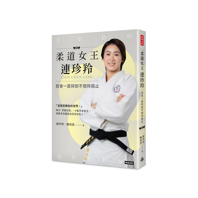 柔道菔兒童成人男女標準加厚比賽菔訓練菔柔道道菔制 歷史價格詳細信息