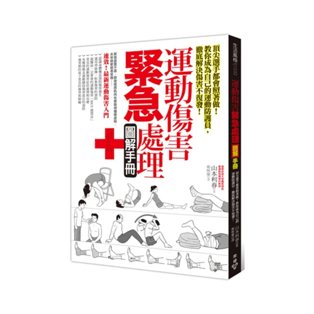 照著做、輕鬆會：透明3D果凍花甜點DIY生活小書窩 歷史價格詳細信息