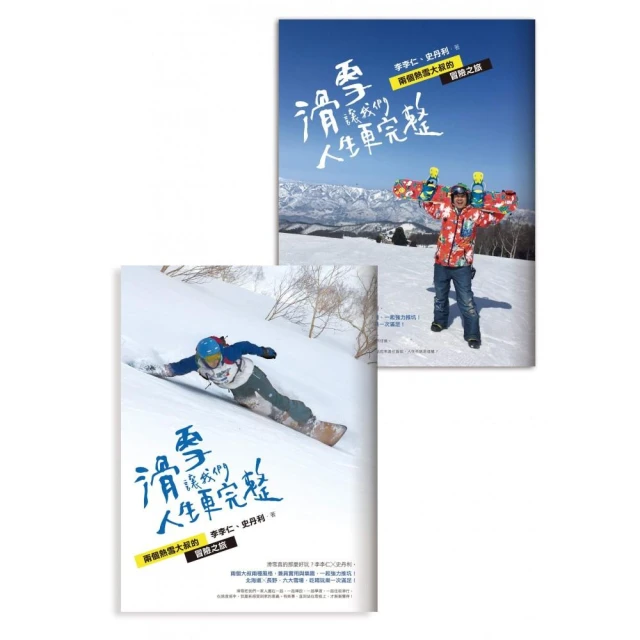 大象的冒險 JUMBO&CO 繁體中文版 台北陽光桌遊商城 歷史價格詳細信息