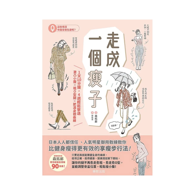 1天10分鐘, 從零基礎變身韓語通! /  趙叡珍 誠品eslite 歷史價格詳細信息