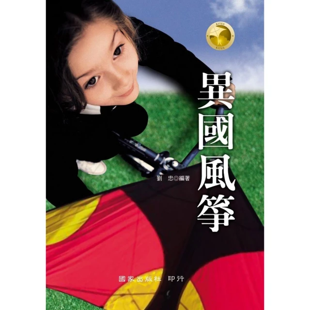 (異國求學)美國高中生存指南 歷史價格詳細信息