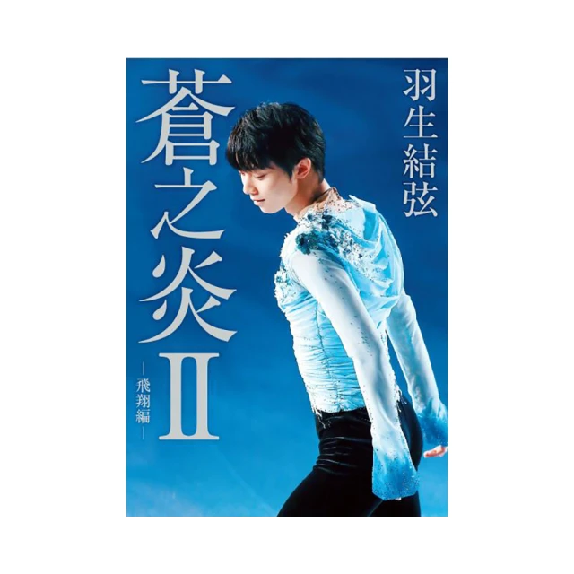 蒼之封印 愛藏版04【金石堂】 歷史價格詳細信息