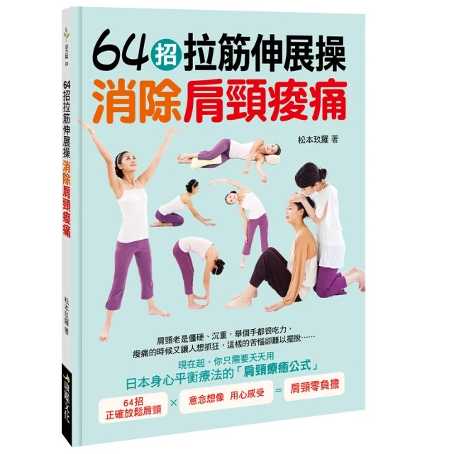 【人類智庫】日日蔬食、健康100分–降脂美肌、排毒防癌、預防三高(舒食誌) 歷史價格詳細信息