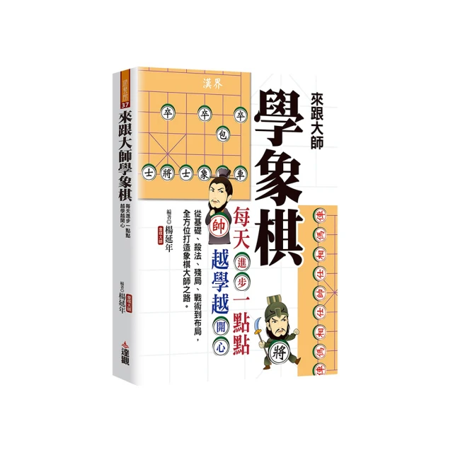 跟大師學創造力7： 愛因斯坦與相對論 +21個科學練習 歷史價格詳細信息