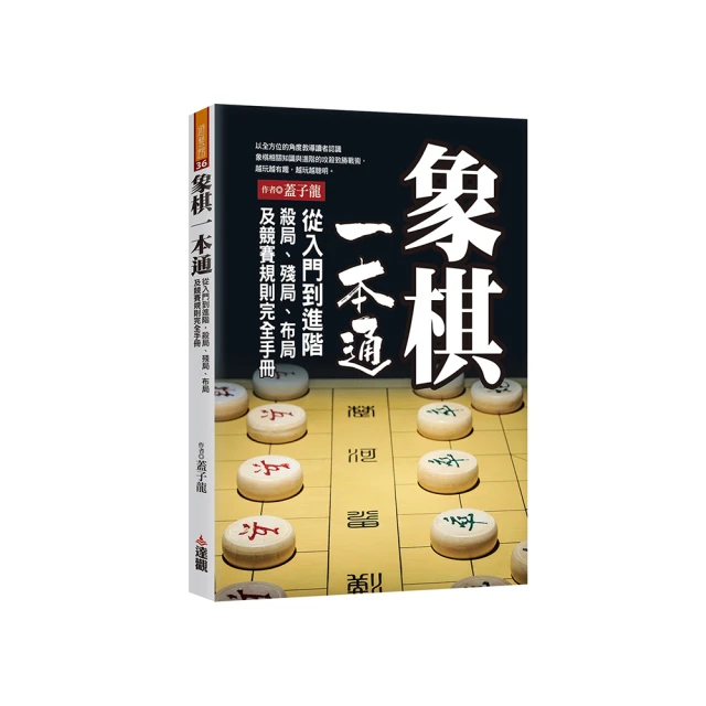 象棋三階魔方【小小店舖】Z-CUBE 特殊圖案 象棋 象棋魔方 三階 3階 白底六色 魔術方塊 魔方 益智玩具 歷史價格詳細信息