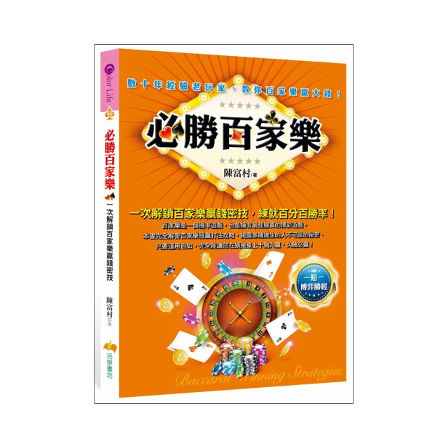 必勝燙金頭巾運動會啦啦隊考試學生籃球足球比賽助威長束髮帶開放 歷史價格詳細信息