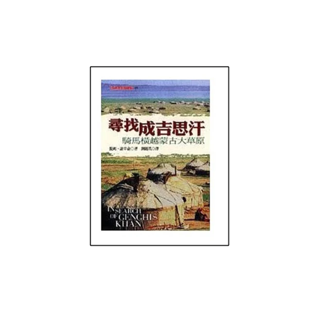 孟孟的好好用安心皂方：活用中藥、食材、香氛做手工皂 歷史價格詳細信息
