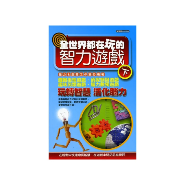 全世界都在用的英文文法聖經（軟精裝）【金石堂】 歷史價格詳細信息