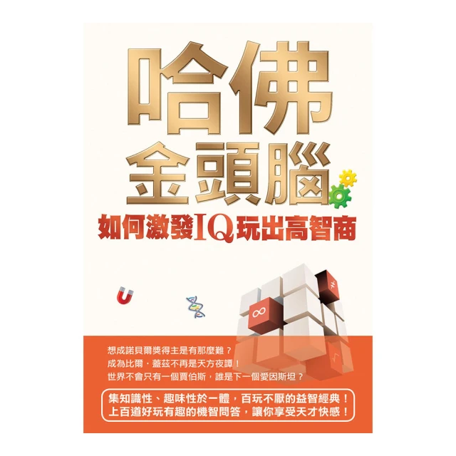 如何激發幼兒智力與才能 七田真 世茂出版 無劃記 38R 歷史價格詳細信息