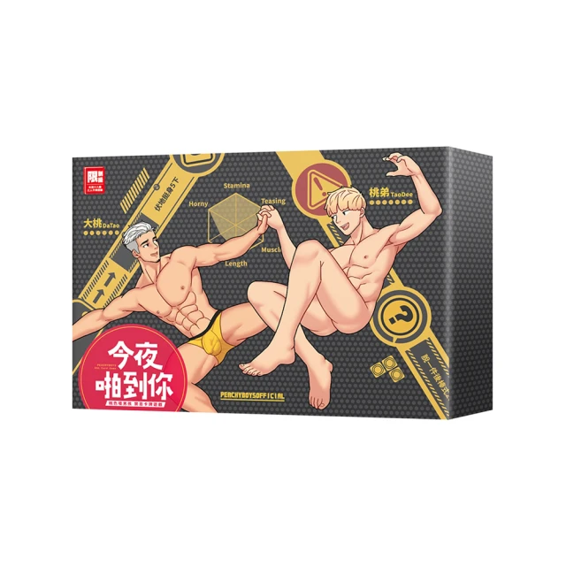 桃色壞男孩（限）   【金石堂】 歷史價格詳細信息