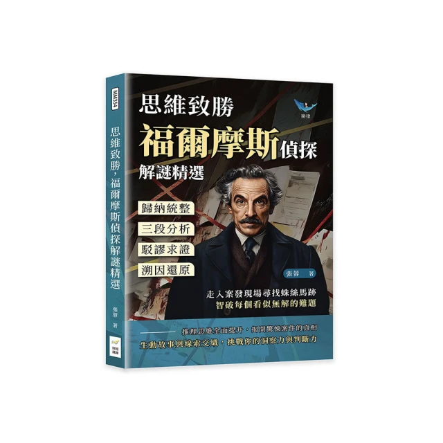 福爾摩斯 偵探電影 3 恐怖屋 追到阿爾及爾 紅爪子 恐怖之夜 歷史價格詳細信息